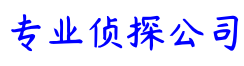 宁波市顺隐私家侦探公司