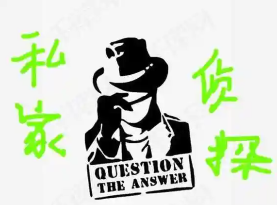 宁波出轨调查机构：如果发现妻子有外遇我该怎么办