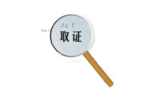 宁波正规调查公司：女人出轨后怎么做才能挽救婚姻