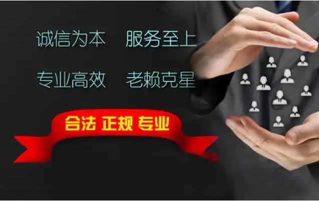 宁波追债公司：讨钱不还怎么处理才要的回