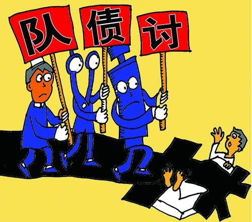 宁波私人催账公司：欠款不还打什么电话可以解决