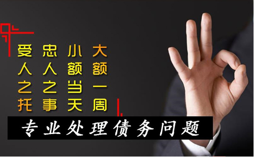 宁波要账：如何让老赖还钱最有效的方法