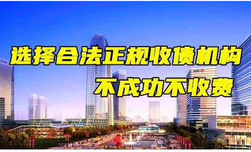 宁波收账：欠款人电话不接微信不回怎么办